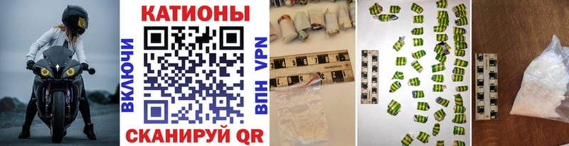 Купить закладку Ялта Бошки Шишки Cocaine Амфетамин Меф ГАШ A-PVP
