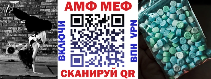 Amphetamine 97% сколько стоит Ялта