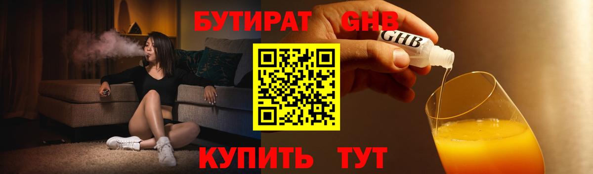 Канабис Ялта