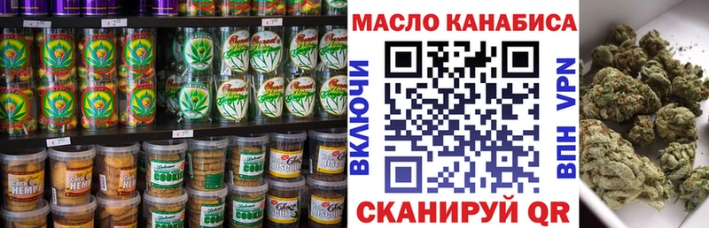 Canna-Cookies конопля  blacksprut маркетплейс  Ялта  shop какой сайт  даркнет сайт 