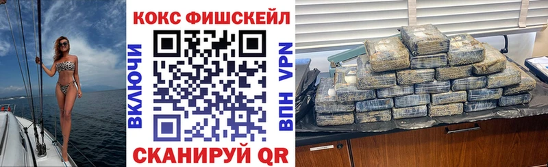 Cocaine Эквадор  дарк нет как зайти  Ялта  ссылка на мегу ссылка 