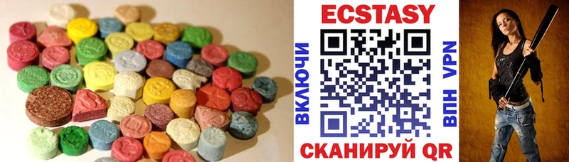 Ecstasy Дубай  Ялта 