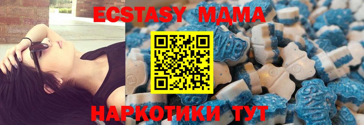 Ecstasy диски  Вход с VPN  Ялта  ЭКСТАЗИ  Ecstasy 99% 