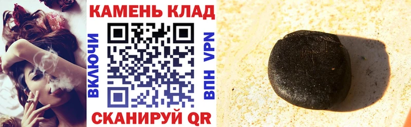 ГАШИШ hashish  Ялта 