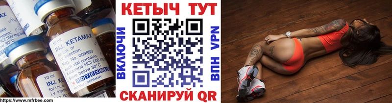 Кетамин VHQ площадка официальный сайт Ялта