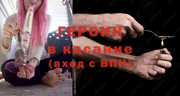 таблы Абаза