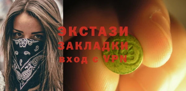 ешки Абинск