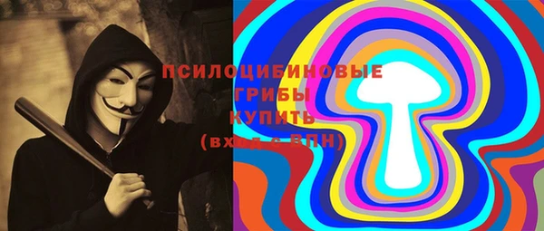 мяу мяу кристалл Алзамай