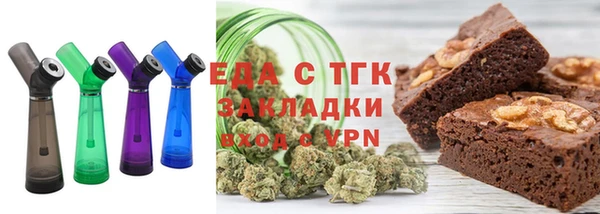 таблы Абаза