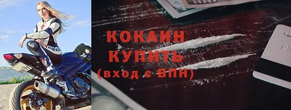 таблы Абаза