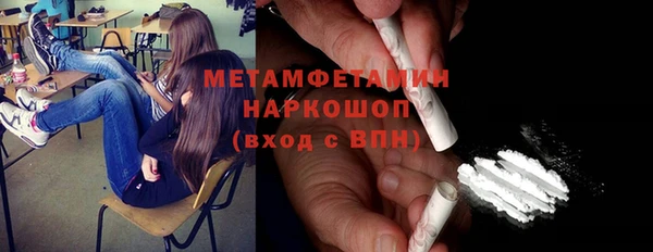 молекула духа Пролетарск
