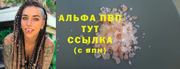 ешки Абинск