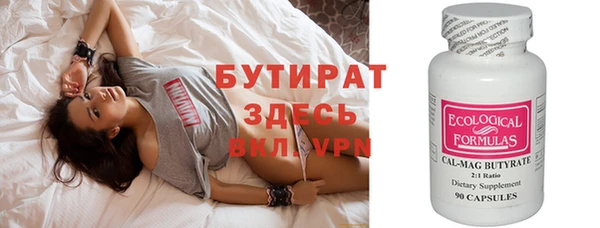 ешки Абинск