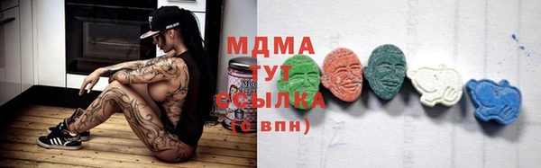 таблы Абаза