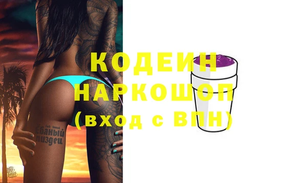 ешки Абинск