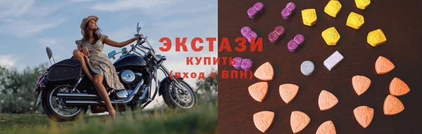 таблы Абаза