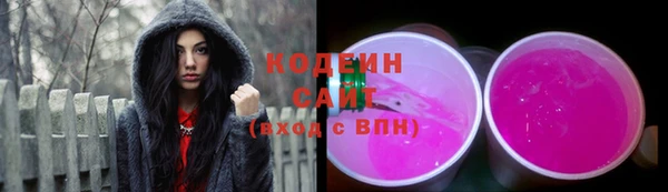 таблы Абаза