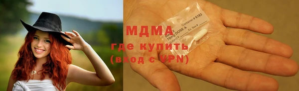 ALPHA-PVP Приозерск