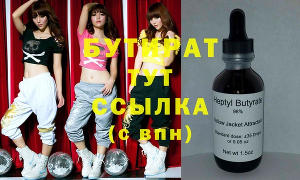 ешки Абинск