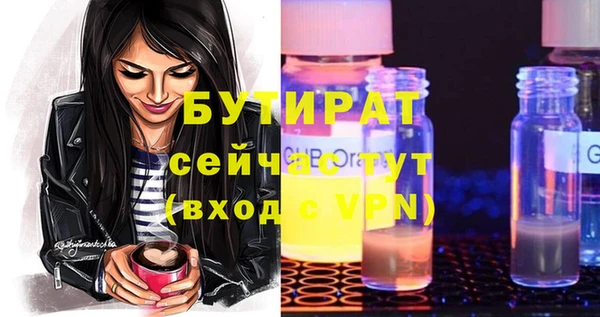 ешки Абинск