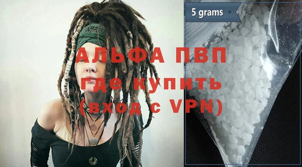ешки Абинск