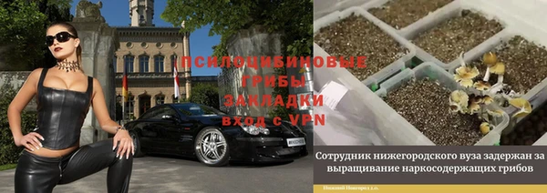 таблы Абаза