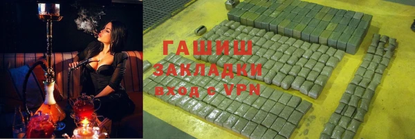 ешки Абинск