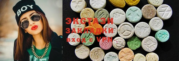 бутират Протвино