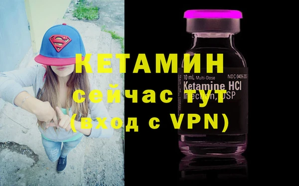 ешки Абинск