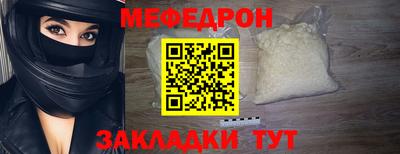 бутик Наро-Фоминск