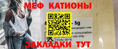 бутик Наро-Фоминск