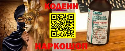 скорость mdpv Новозыбков