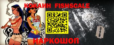 бутик Наро-Фоминск