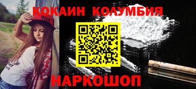 скорость mdpv Новозыбков