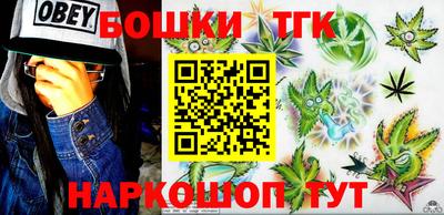 наркотики Новокубанск