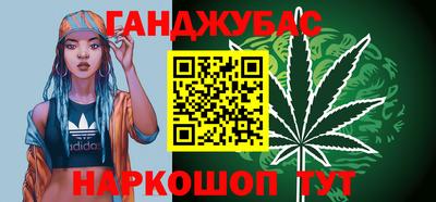 прущие крисы Новодвинск