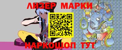 прущие крисы Новодвинск
