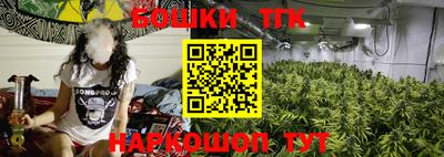 бутик Наро-Фоминск