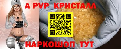 бутик Наро-Фоминск