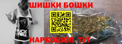 бутик Наро-Фоминск