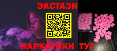 наркотики Новокубанск