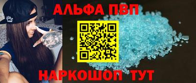 прущие крисы Новодвинск