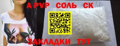 наркотики Новокубанск