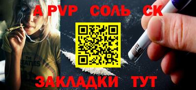 прущие крисы Новодвинск
