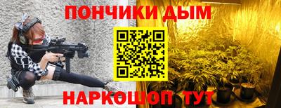 наркотики Новокубанск