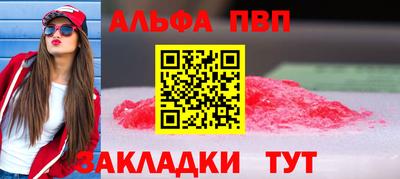 бутик Наро-Фоминск