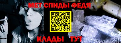 бутик Наро-Фоминск