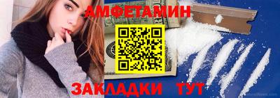 бутик Наро-Фоминск