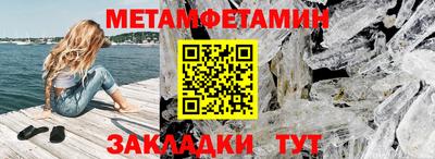 наркотики Новокубанск