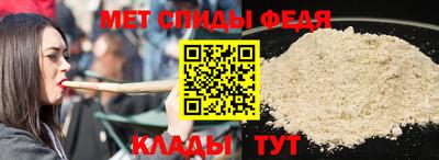 прущие крисы Новодвинск